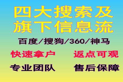 快手信息流案例：电商营销策略